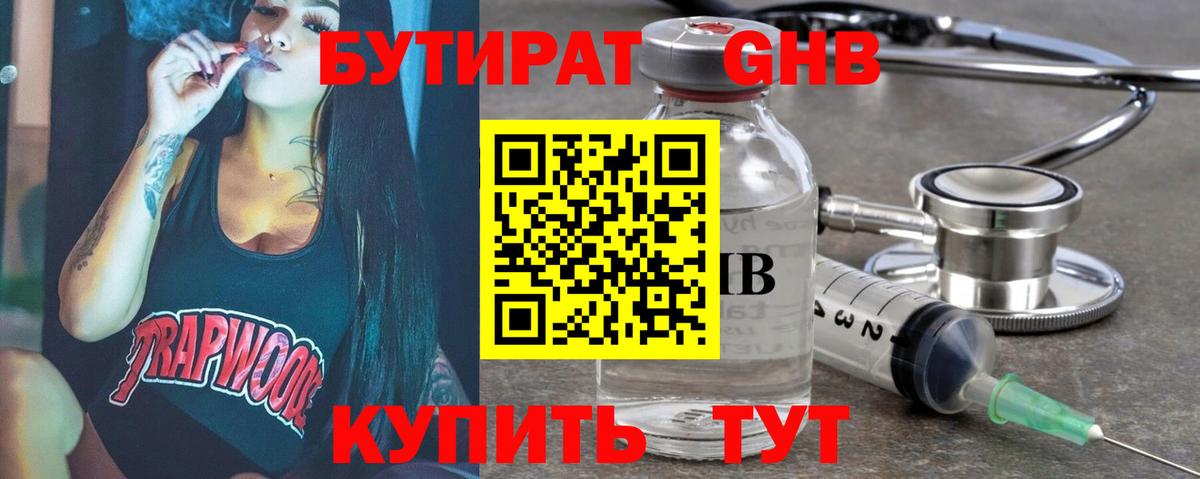 Меф  ЭКСТАЗИ  Cocaine  МЕФ кристаллы  Назарово  ГАШ  Каннабис  Вход с VPN 