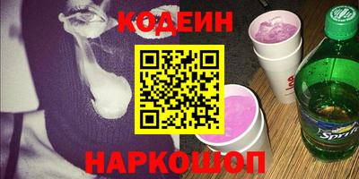 ПСИЛОЦИБИНОВЫЕ ГРИБЫ Тулун