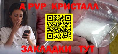 ПСИЛОЦИБИНОВЫЕ ГРИБЫ Тулун