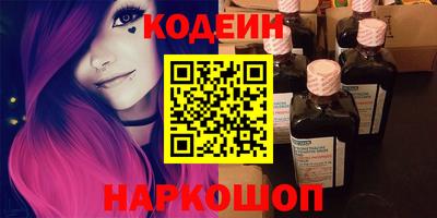 ПСИЛОЦИБИНОВЫЕ ГРИБЫ Тулун