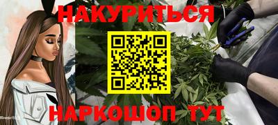 каннабис Тула