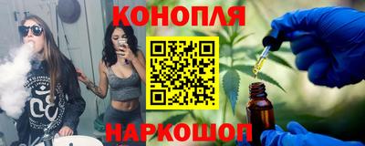 каннабис Тула
