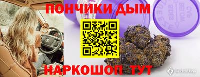 каннабис Тула