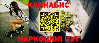 каннабис Тула