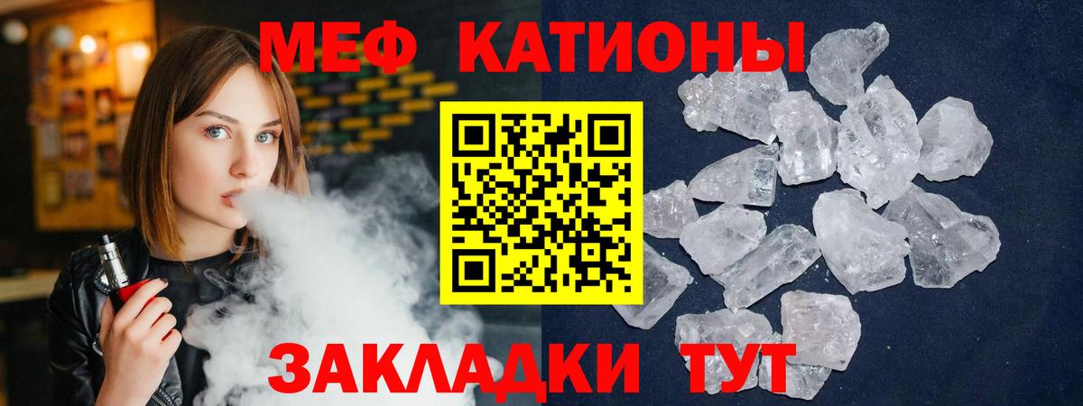 Назарово  Мефедрон мяу мяу  Мефедрон  Меф 4 MMC  МЕФ  Вход с VPN 