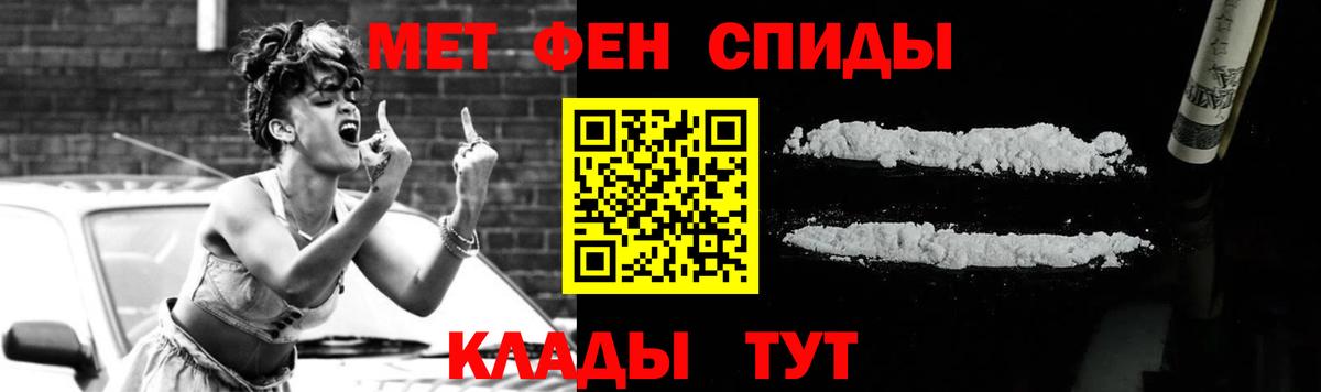 Метамфетамин витя Назарово