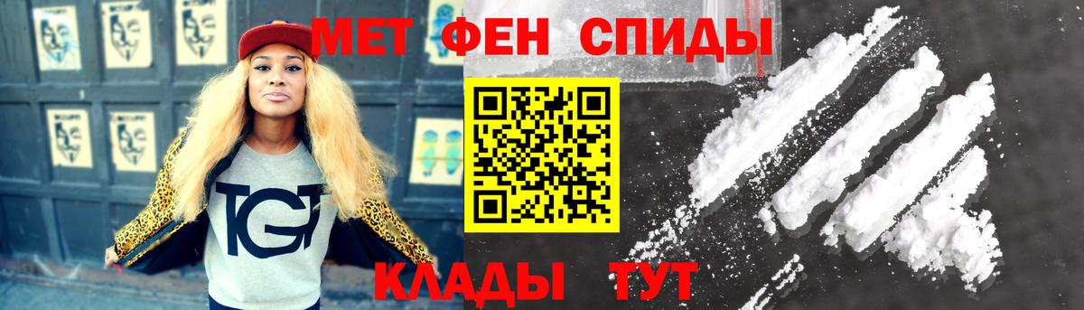 Alpha PVP Назарово
