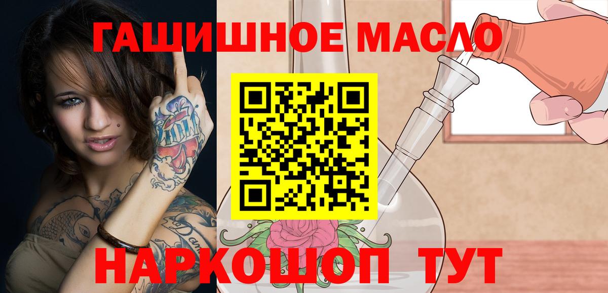 Назарово  MEGA ССЫЛКА  Вход с VPN  ТГК жижа 
